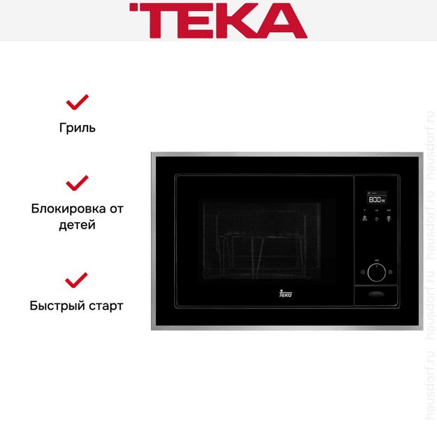 Встраиваемая микроволновая печь Teka ML 820 BIS в Тюмени (preview 2)