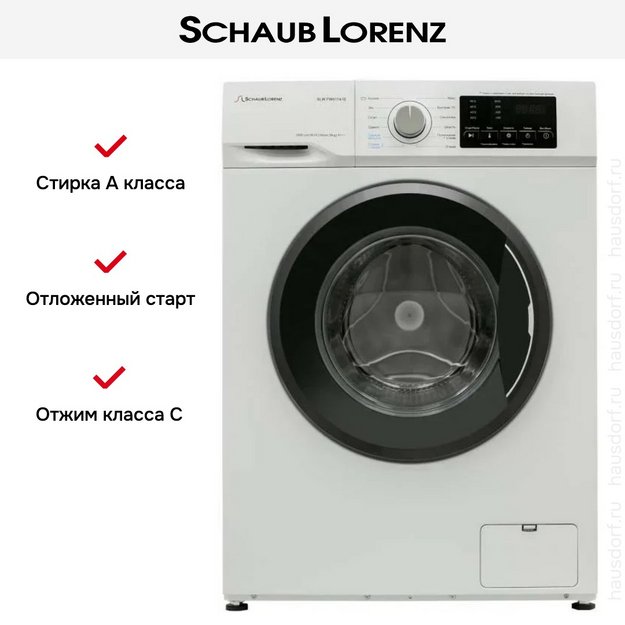 Стиральная машина Schaub Lorenz SLW FW6114 IS в Тюмени (preview 11)