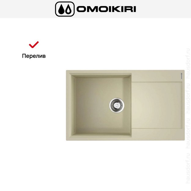 Мойка Omoikiri Daisen-86-BE в Тюмени (preview 6)