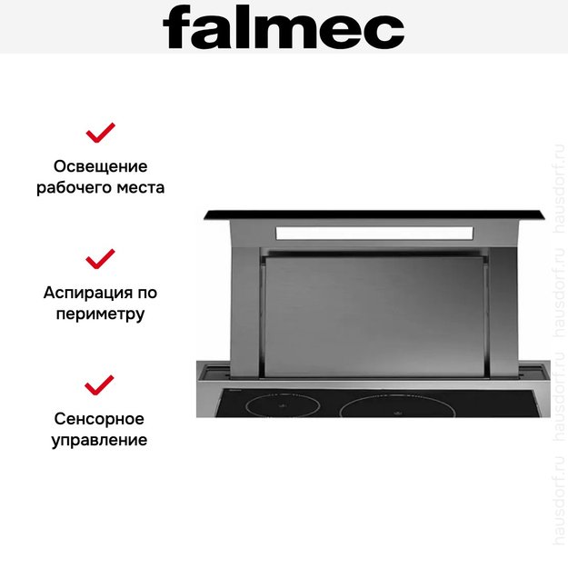 Встраиваемая вытяжка Falmec Down Draft 120 vetro ECP black в Тюмени (preview 7)