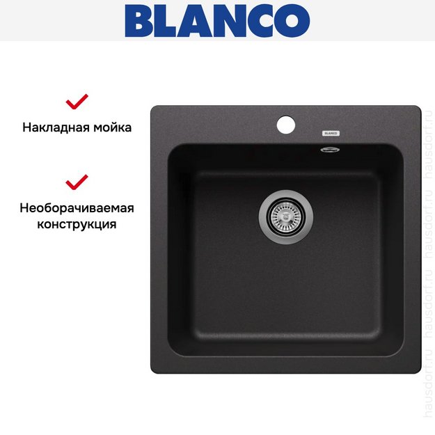 Мойка BLANCO NAYA 5 Silgranit антрацит в Тюмени (preview 8)