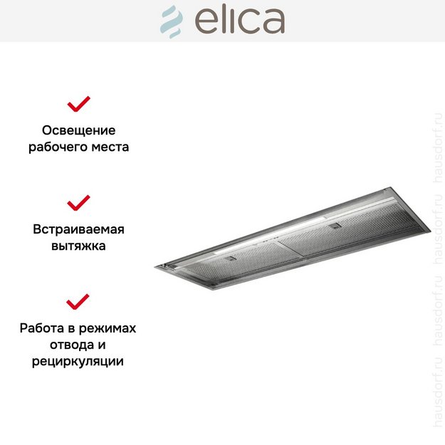 Встраиваемая вытяжка Elica BOXIN ADVANCE IX/A/90 в Тюмени (preview 4)