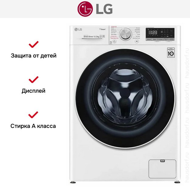 Стиральная машина LG F4V5RYPOW в Тюмени (preview 2)