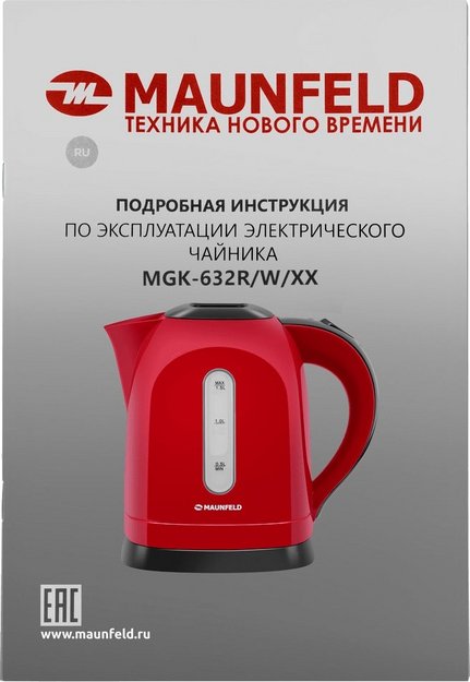 Чайник Maunfeld MGK-632R в Тюмени (preview 12)