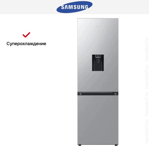 Холодильник Samsung RB34C632ESA/EF в Тюмени (preview 14)