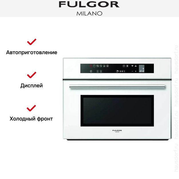 Встраиваемый комбинированный паровой шкаф Fulgor Milano LCSO 4511 TC WH в Тюмени (preview 6)