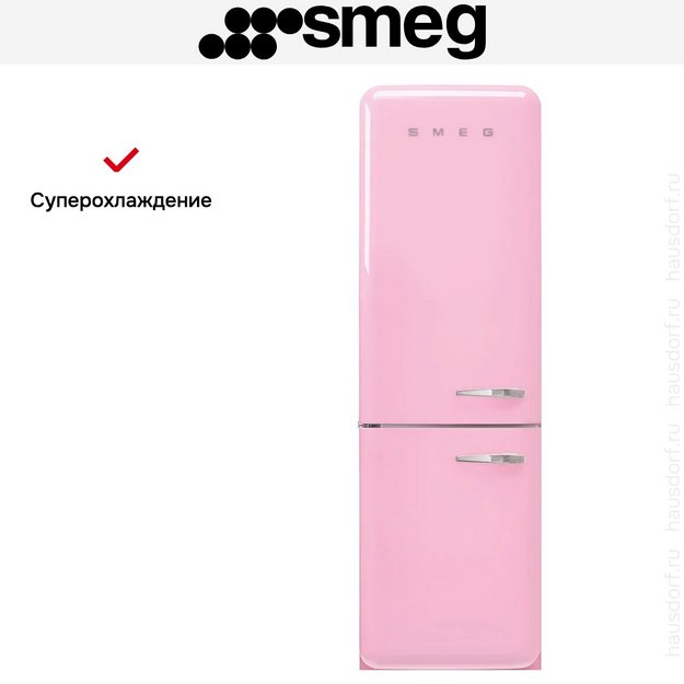 Холодильник Smeg FAB32LPK6 в Тюмени (preview 13)
