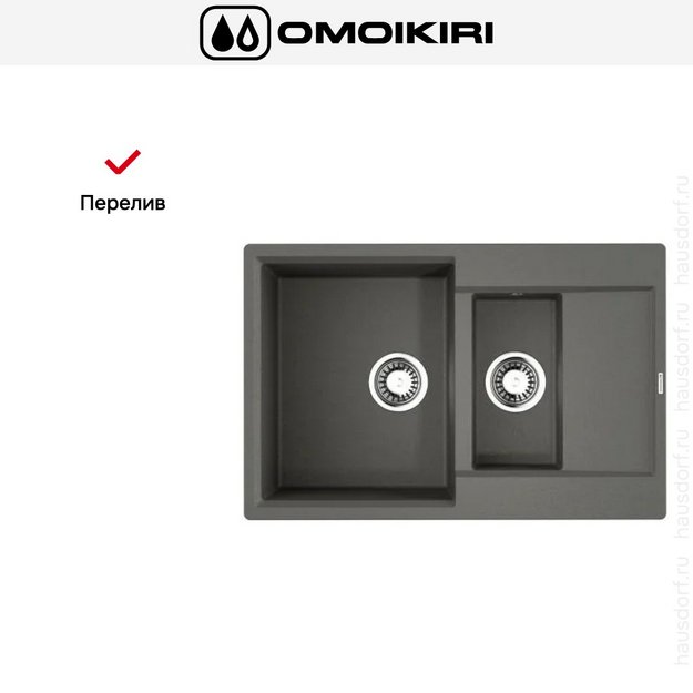 Мойка Omoikiri DAISEN 78-2T PL в Тюмени (preview 4)