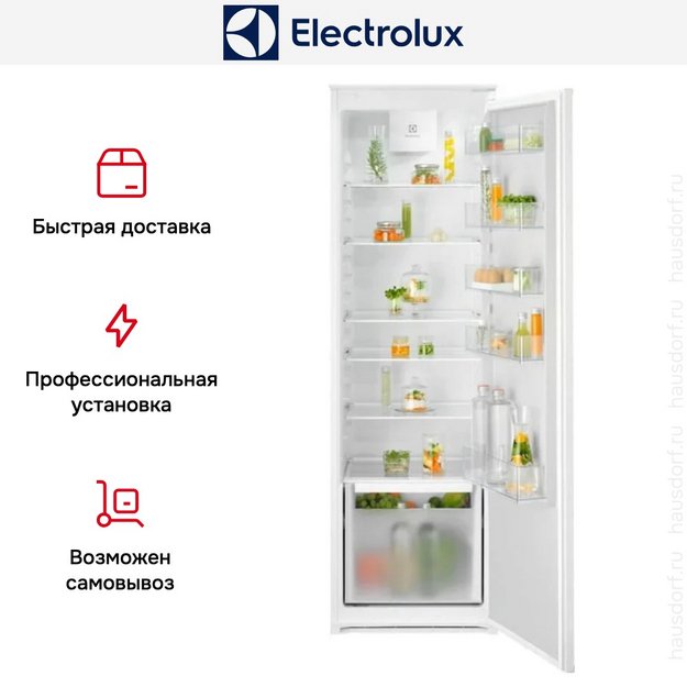 Встраиваемый холодильник Electrolux ERD6DE18S4 в Тюмени (preview 11)