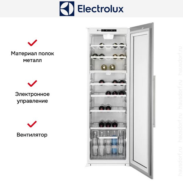 Винный шкаф Electrolux ERW3313AOX в Тюмени (preview 5)