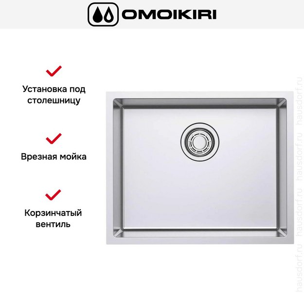 Мойка Omoikiri Tadzava 54-U/I Ultra IN в Тюмени (preview 8)