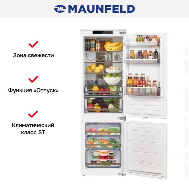 Встраиваемый холодильник Maunfeld MBF17754NFWHGR LUX Inverter в Тюмени (preview 7)