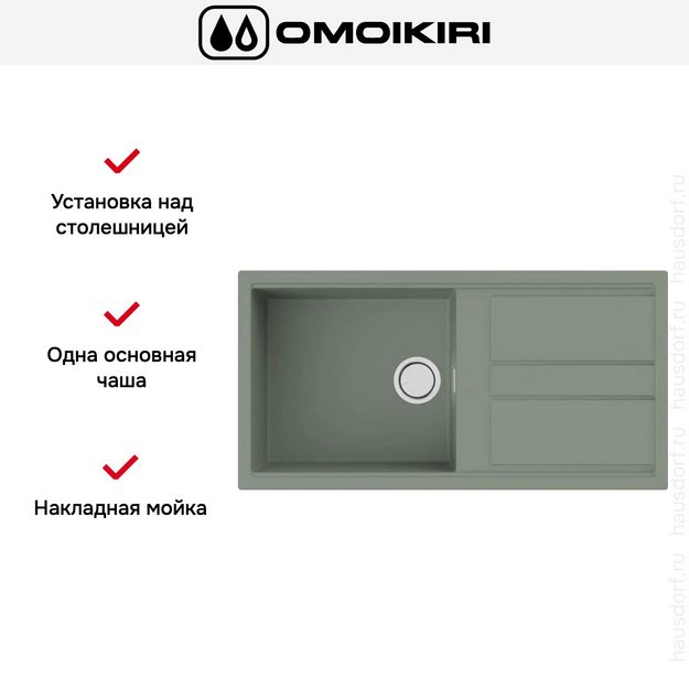 Мойка Omoikiri KITAGAWA 100 WG в Тюмени (preview 6)