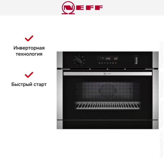 Встраиваемая микроволновая печь Neff C1APG64N0 в Тюмени (preview 11)