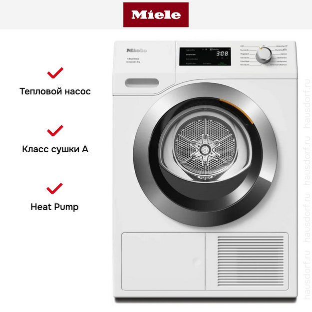 Сушильная машина Miele TEH795WP Chrome Edition в Тюмени (preview 11)