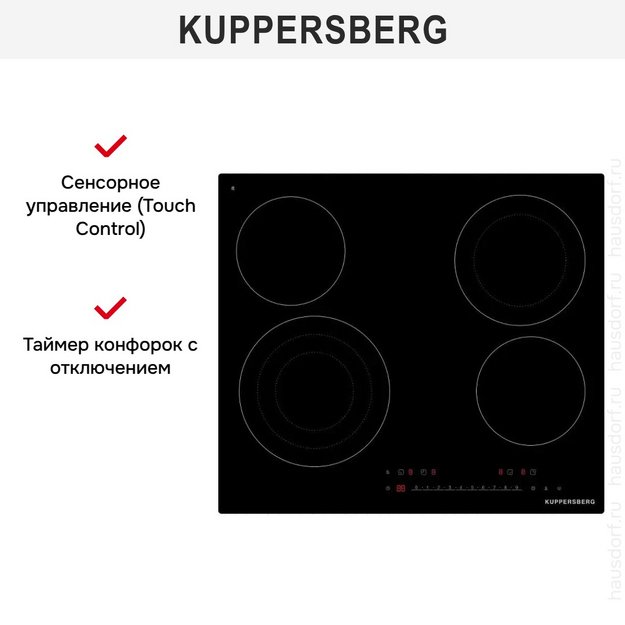 Электрическая варочная панель Kuppersberg ECS 635 в Тюмени (preview 4)