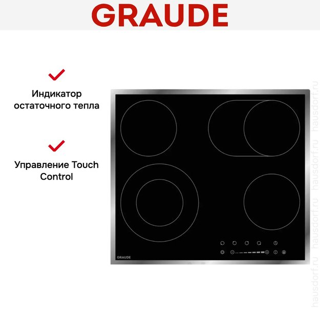 Варочная панель Graude EK 60.2 E в Тюмени (preview 3)