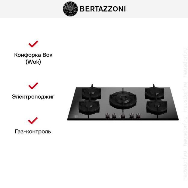 Варочная панель Bertazzoni P905CPROGNE в Тюмени (preview 5)