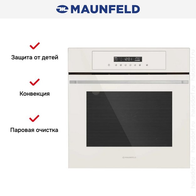 Духовой шкаф Maunfeld AEOD60103BG в Тюмени (preview 17)