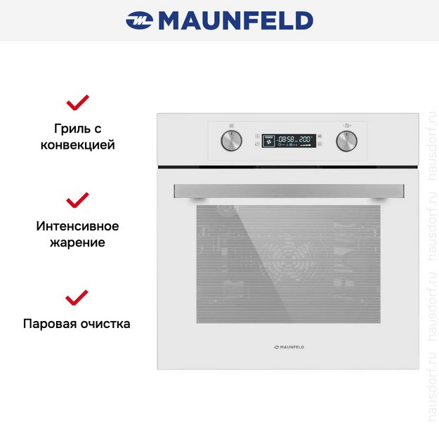 Духовой шкаф Maunfeld AEOH6062BG в Тюмени (preview 19)