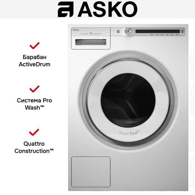 Стиральная машина Asko W4096P.W/3 в Тюмени (фото 16) Стиральная машина Asko W4096P.W/3 в Тюмени (preview 16)