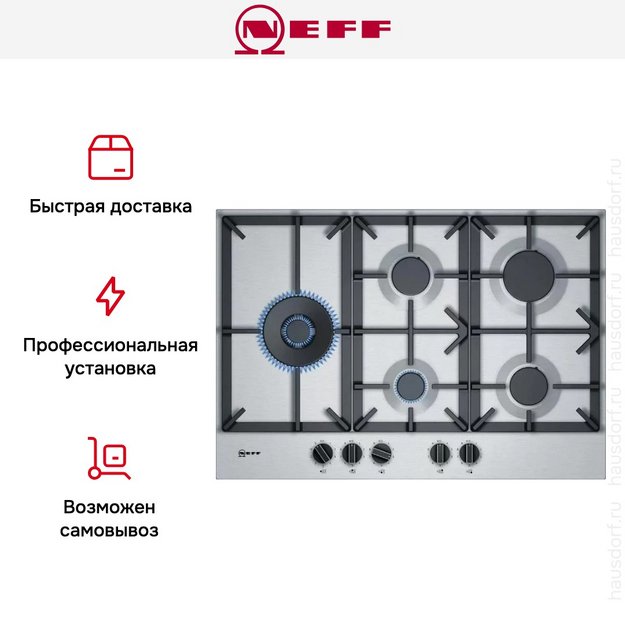 Варочная панель Neff T27DS79N0 в Тюмени (preview 8)