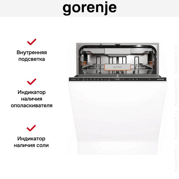 Посудомоечная машина Gorenje GV693A65AD в Тюмени (preview 9)