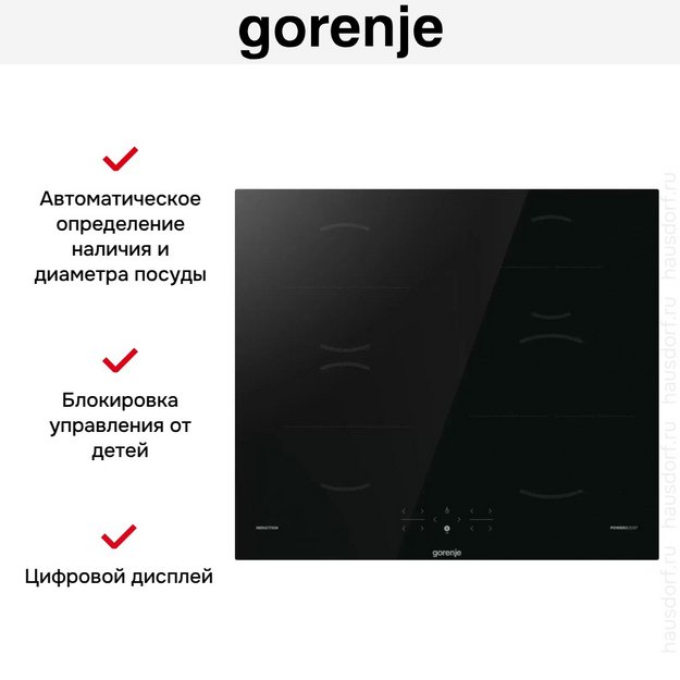 Независимая индукционная варочная панель Gorenje GI6401BSC в Тюмени (preview 10)