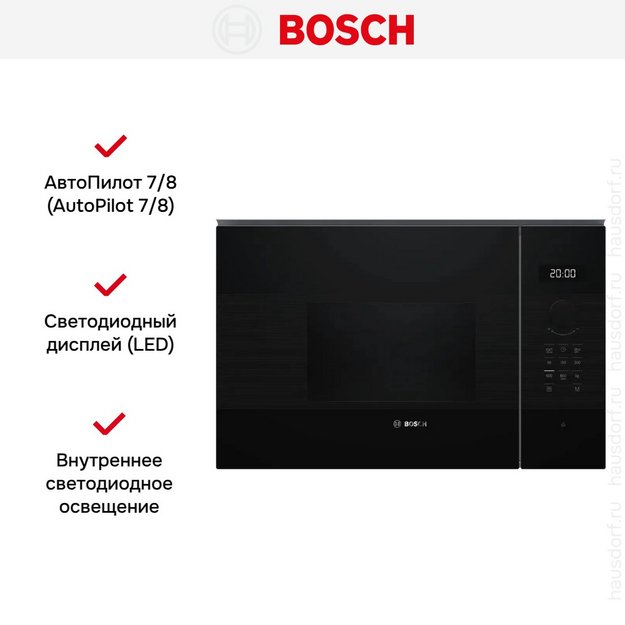 Микроволновая печь Bosch BFL524MB2 в Тюмени (preview 9)