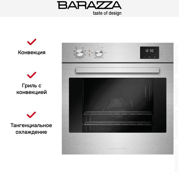 Духовой шкаф Barazza 1FOAP в Тюмени (фото 8) Духовой шкаф Barazza 1FOAP в Тюмени (preview 8)