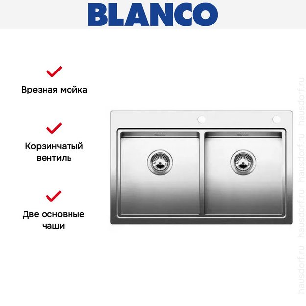 Мойка Blanco Claron 400/400-IF/A нержавеющая сталь в Тюмени (preview 6)