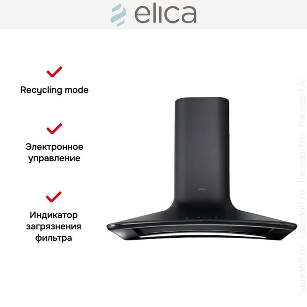 Вытяжка настенная Elica SWEET MOON BLACK/A/85 + CAM в Тюмени (preview 6)