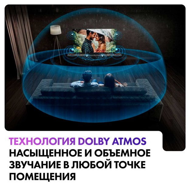 Телевизор Haier 55 OLED S9 PRO в Тюмени (preview 5)