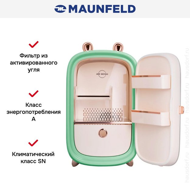 Холодильник для косметики Maunfeld MFF43GN в Тюмени (preview 8)