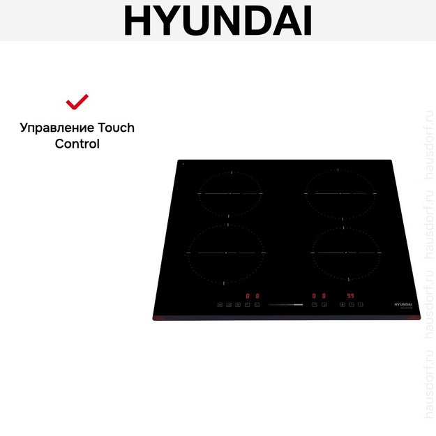Индукционная варочная панель Hyundai HHI 6741 BG в Тюмени (preview 9)
