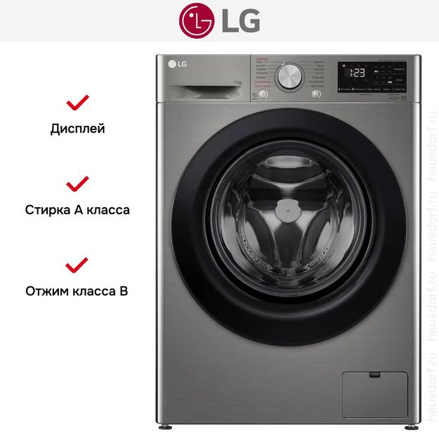 Стиральная машина LG F4V3ES6S в Тюмени (preview 16)