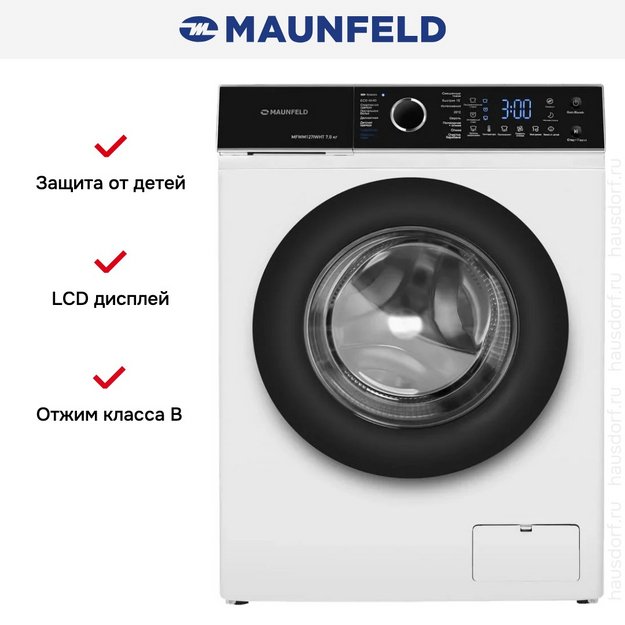 Стиральная машина Maunfeld MFWM127IWHT в Тюмени (preview 15)