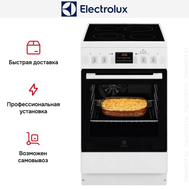 Электрическая плита Electrolux RKR560200W в Тюмени (preview 7)