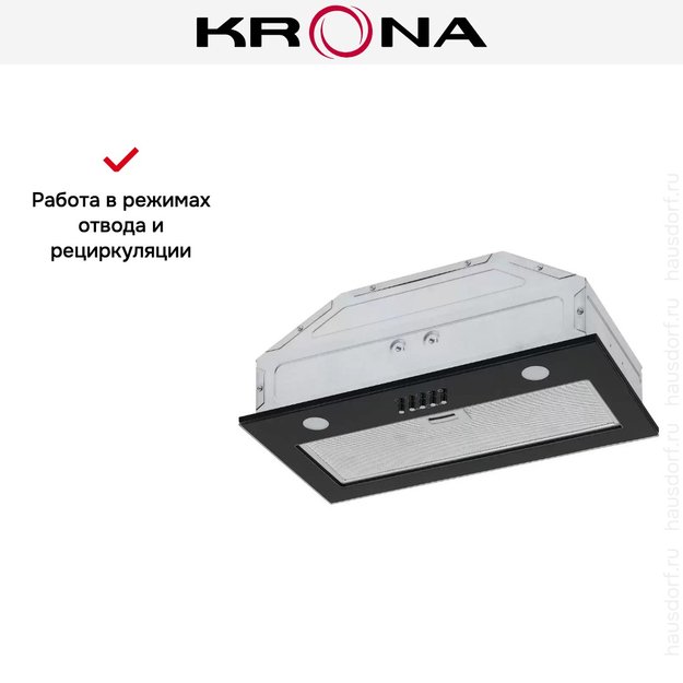 Встраиваемая вытяжка Krona KATE 600 GLASS BLACK PB в Тюмени (preview 9)