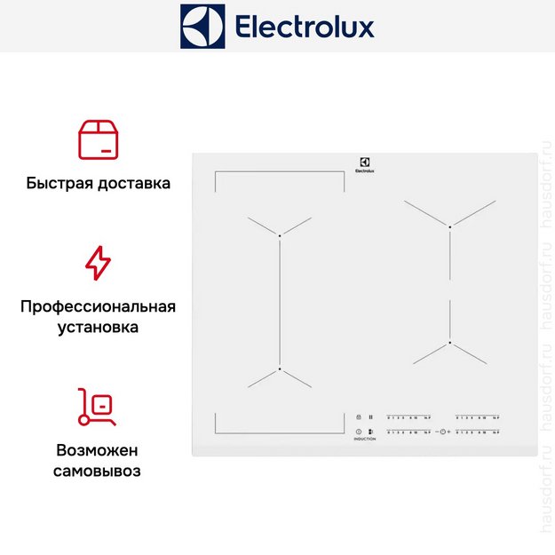 Варочная панель Electrolux EIV63440BW в Тюмени (preview 11)