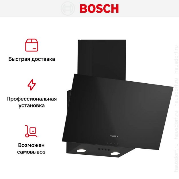 Вытяжка Bosch DWK63PJ60T в Тюмени (preview 8)