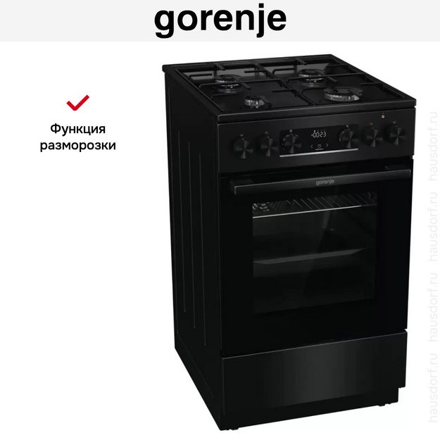 Комбинированная плита Gorenje GK5C60BJ в Тюмени (preview 15)