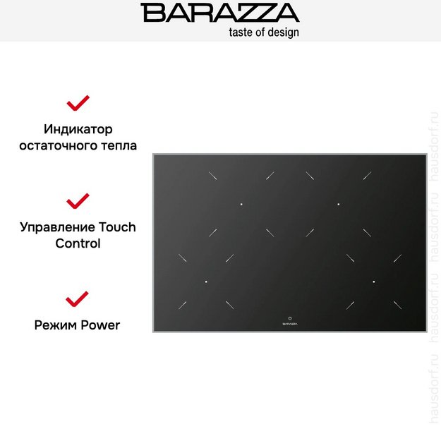 Индукционная варочная панель Barazza 1PKC80N в Тюмени (фото 6) Индукционная варочная панель Barazza 1PKC80N в Тюмени (preview 6)