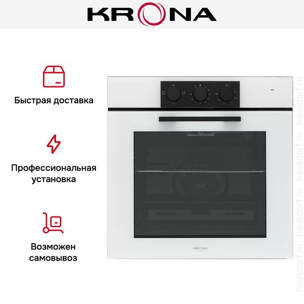 Духовой шкаф KRONA VOLLMOND 60 WH в Тюмени (preview 18)