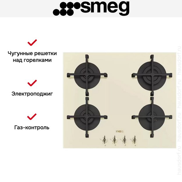 Варочная панель Smeg PV864PO в Тюмени (preview 8)
