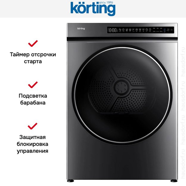 Сушильная машина Korting KD 60IHP83 GR в Тюмени (preview 7)