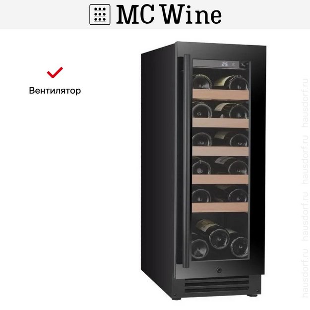 Винный шкаф MC Wine W20B в Тюмени (preview 10)