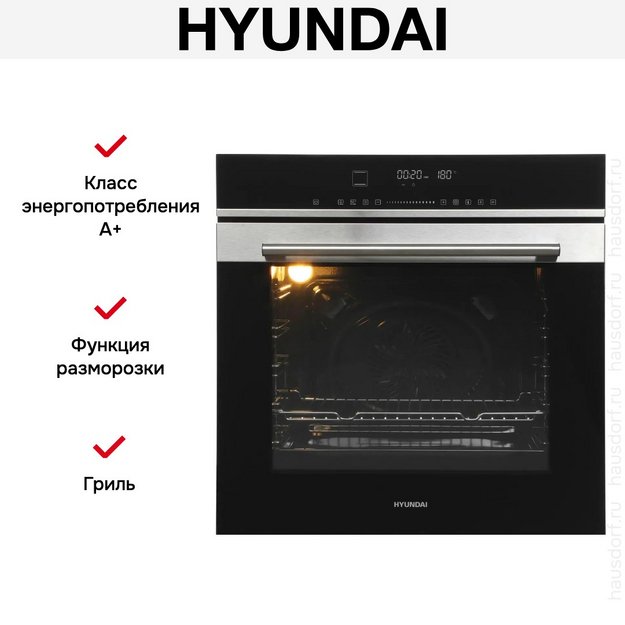 Духовой шкаф Hyundai HEO 6773 IX в Тюмени (preview 17)