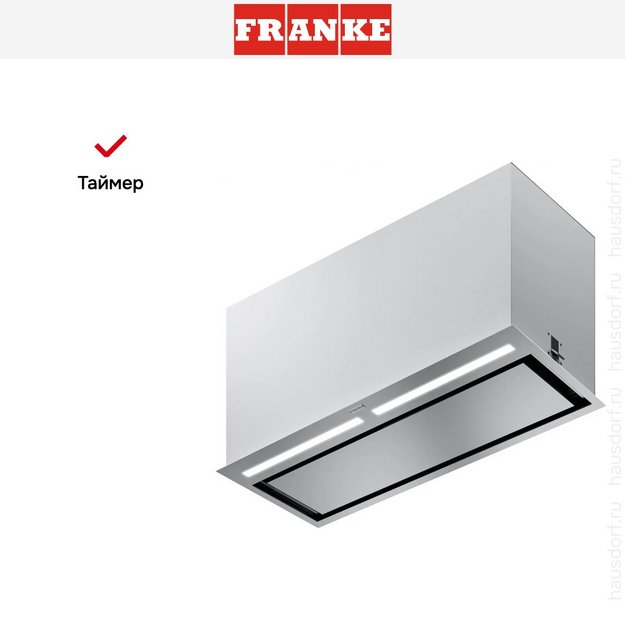Встраиваемая вытяжка Franke FBFP XS A70 KL в Тюмени (preview 12)