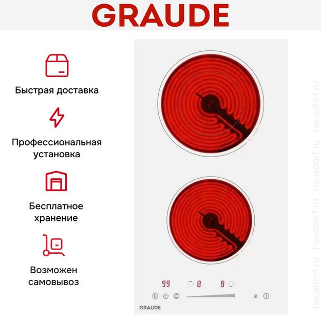 Варочная панель Graude EK 30.0 W в Тюмени (preview 7)